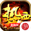 热血武道会